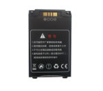 Smartpeak C300SP - Dodatkowa bateria - zdjcie 1
