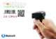 FingerRing FS2D-Alar - mini skaner kodw kreskowych 2D - Piercionkowy - Bluetooth