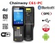 Terminal danych pracujcy w niskich temperaturach z NFC, GPS, skanerem 2D (20m zasigu) - Chainway C61-PC v.3