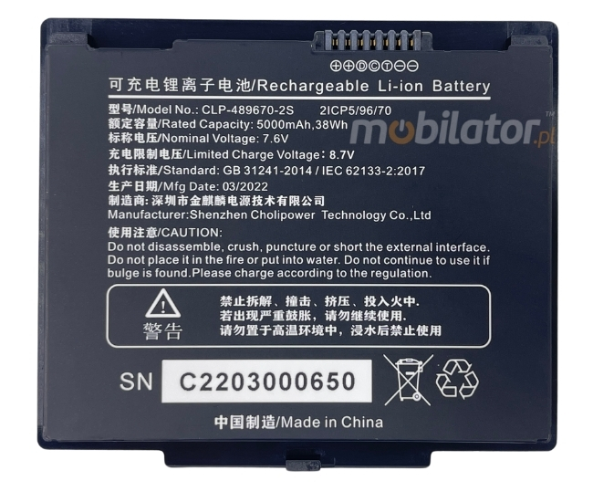 Dodatkowa bateria o pojemności 5000mAh