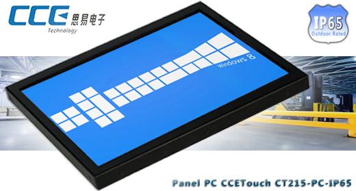 Industial Touch PC CCETouch CT215-PC Komputer panelowy Panel PC Norma odporności IP65 Przemysłowy komputer panelowy Ekran rezystancyjny 5 wire resistive wyświetlacz 215 cali mobilator.pl New Portable Devices Windows
