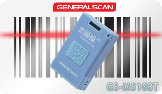 GENERALSCAN GS-M510BT-HIS Bluetooth 3.0 Generalscan Skaner 1D 2D CMOS Bezprzewodowy Bluetooth 3.0 Poręczny Kompatybilny Windows Android IOS mobilator.pl New Portable Devices Mobilne Skanery kodów kreskowych MINI