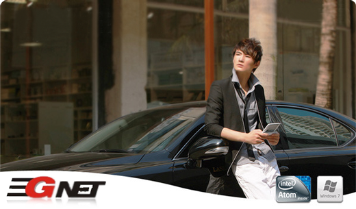 3gnet mi 12 mid umpc npd mobilator new portable devices