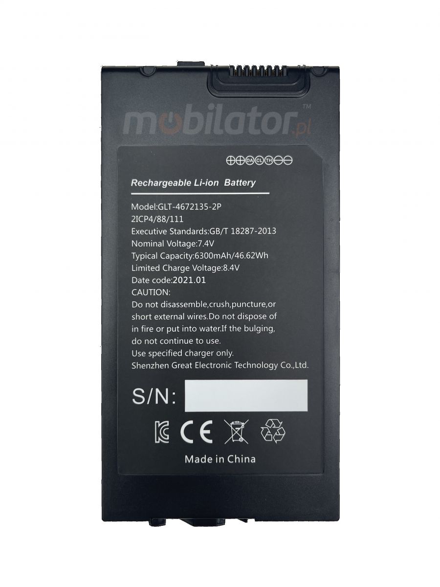 Additional battery - Emdoor I20U