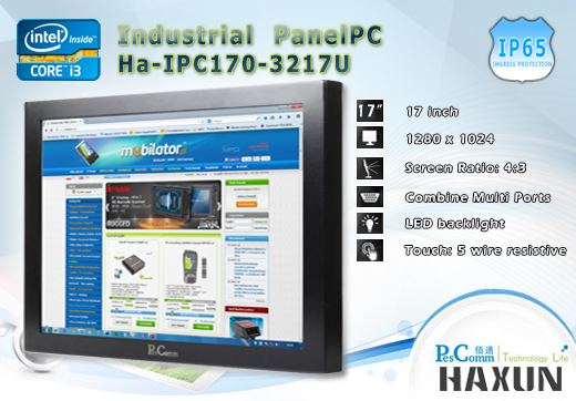 HAXUN Industrial Panel-PC Ha-IPC170-3217U Komputer przemysłowy Panel PC Ha-IPC170-3217U Norma odporności IP65 Przemysłowy komputer panelowy Ekran rezystancyjny 5 wire resistive wyświetlacz 17 cali mobilator.pl New Portable Devices Windows