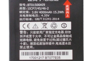 MobiPad MPS8W - Dodatkowa bateria