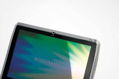 UMPC - Kohjinsha SX4-B 