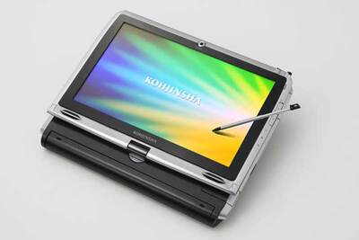 UMPC - Kohjinsha SX4-VB