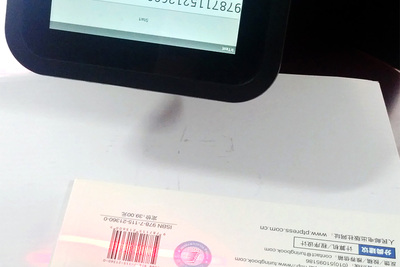 Kolektor danych MobiPad M-B1RF