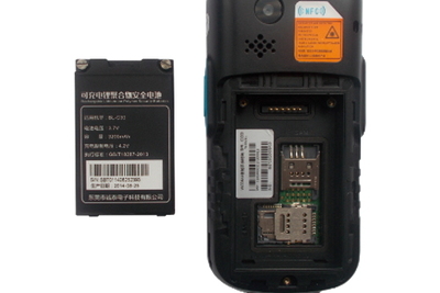 Smartpeak C300SP - Additional battery