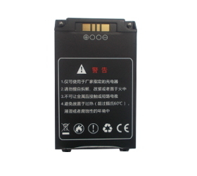 Smartpeak C300SP - Additional battery