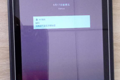 Wodoszczelny 10-cio calowy Tablet Przemysłowy z normą IP68 MobiPad LRQ3001 (Android)