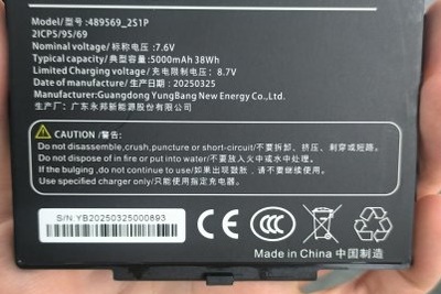 Emdoor I88N additional battery 