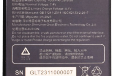 Emdoor I61J - Dodatkowa bateria