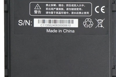 Emdoor X14A/X14A - spare standard battery