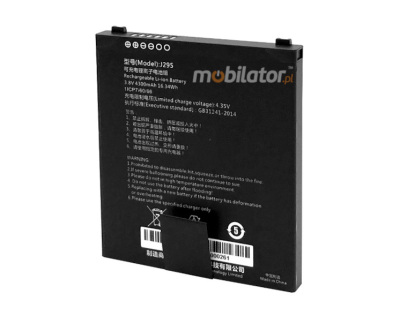 Chainway C66 - Main battery 4420mAh