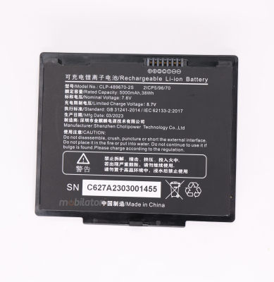 Emdoor Q885M - Dodatkowa bateria, 5000mAh