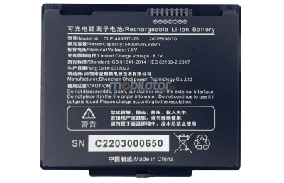 Emdoor I87J - Dodatkowa bateria, 5000mAh