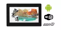 Digital Singage Player - Android 13.3 inch Touch PanelPC MobiPad HDY133W-T