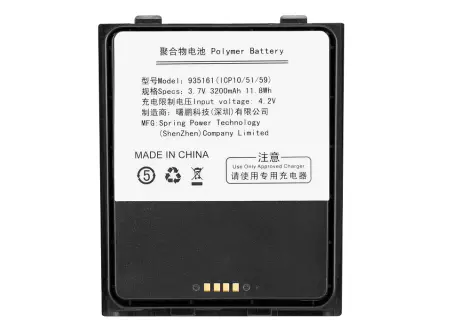 MobiPad 980S/990S - Dodatkowa bateria