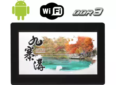 Monitor reklamowy odporny na warunki atmosferyczne