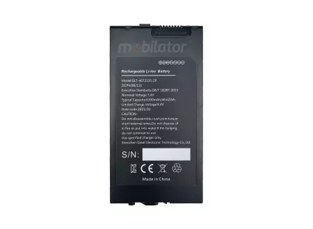 Additional battery - Emdoor I20U