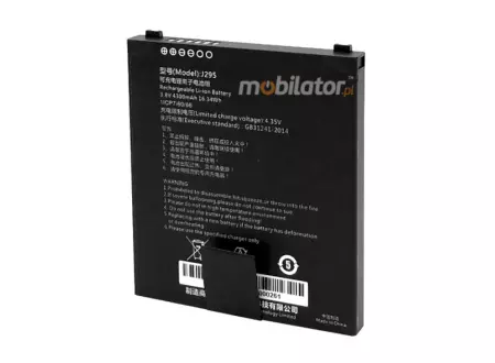 Chainway C66 - Bateria 4420mAh