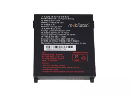 MobiPad XX-B62 - Bateria 5200mAh