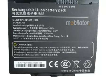 Emdoor I88N additional battery 