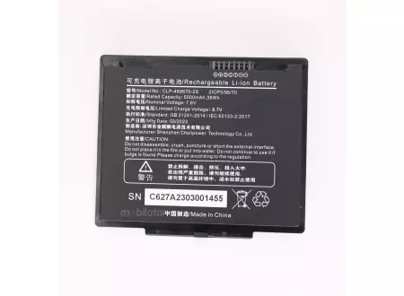 Emdoor Q885M - Dodatkowa bateria, 5000mAh