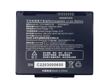 Emdoor I87J - Additional battery 5000mAh