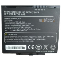 Emdoor I88N - Dodatkowa bateria