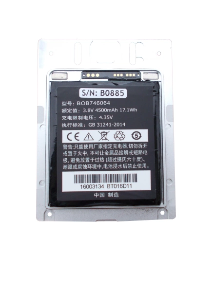 MobiPad Cruiser - Additional battery