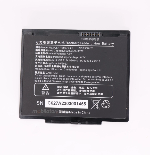 Emdoor Q885M - Dodatkowa bateria, 5000mAh