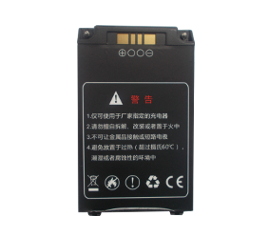 smartpeak c300 bateria