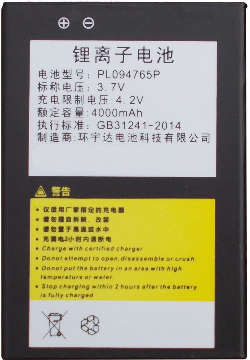 MobiPad A80NS bateria