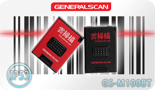 GENERALSCAN GS-M100BT Bluetooth 3.0 Generalscan Skaner 1D Laser Bezprzewodowy Bluetooth 3.0 Porczny Kompatybilny Windows Android IOS mobilator.pl New Portable Devices Mobilne Skanery kodw kreskowych MINI odporny IP53