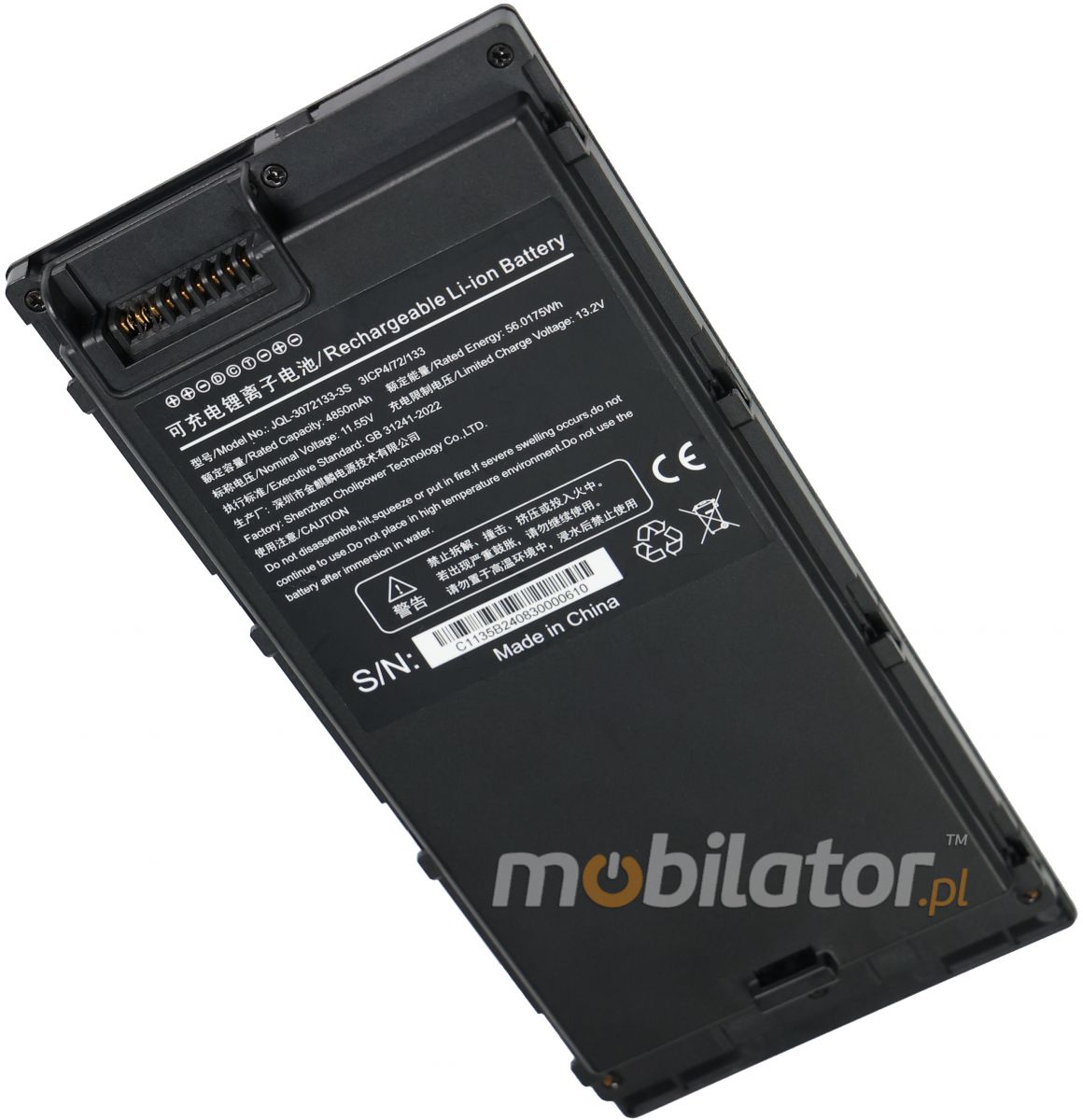 bateria wymienna emdoor x14a x14b