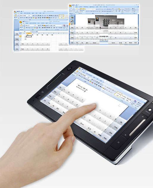 HAPTIC Keyboard in VILIV From Mobilator.pl