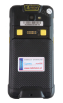 Przemysowy terminal danych  Wstrzsoodporny wodoodporny z czytnikiem UHF RFID Chainway C66-V3